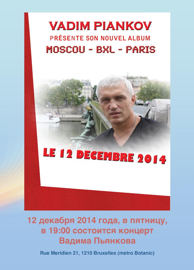 Affiche. Vadim Piankov présente son nouvel album. 2014-12-12
